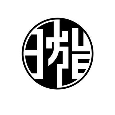 重庆璇儿科技