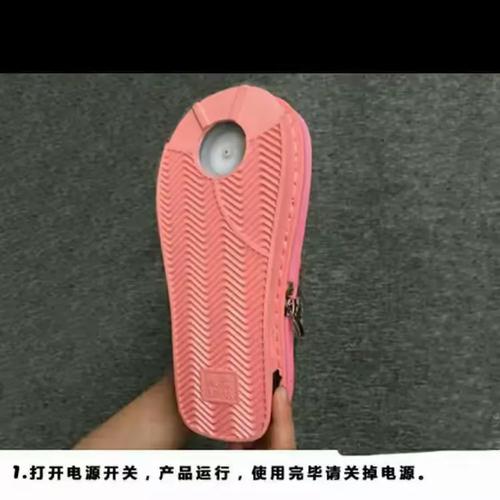 璇泰吸尘器拖鞋