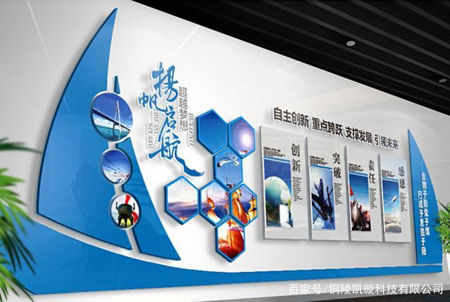 企业励志文化墙这样做,有创意不俗套